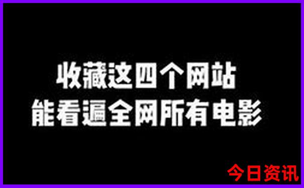 澳门彩六
