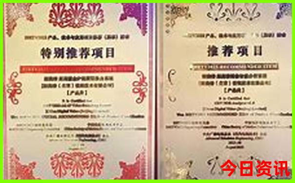 北京10天旅游攻略
