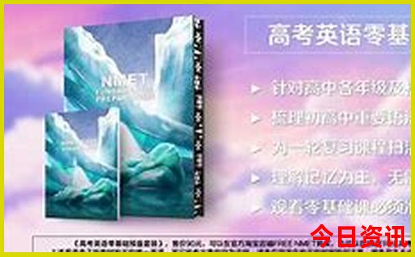 2025全新升级最新权威免费正版资料实用技巧大全-77777888管家婆四肖四码